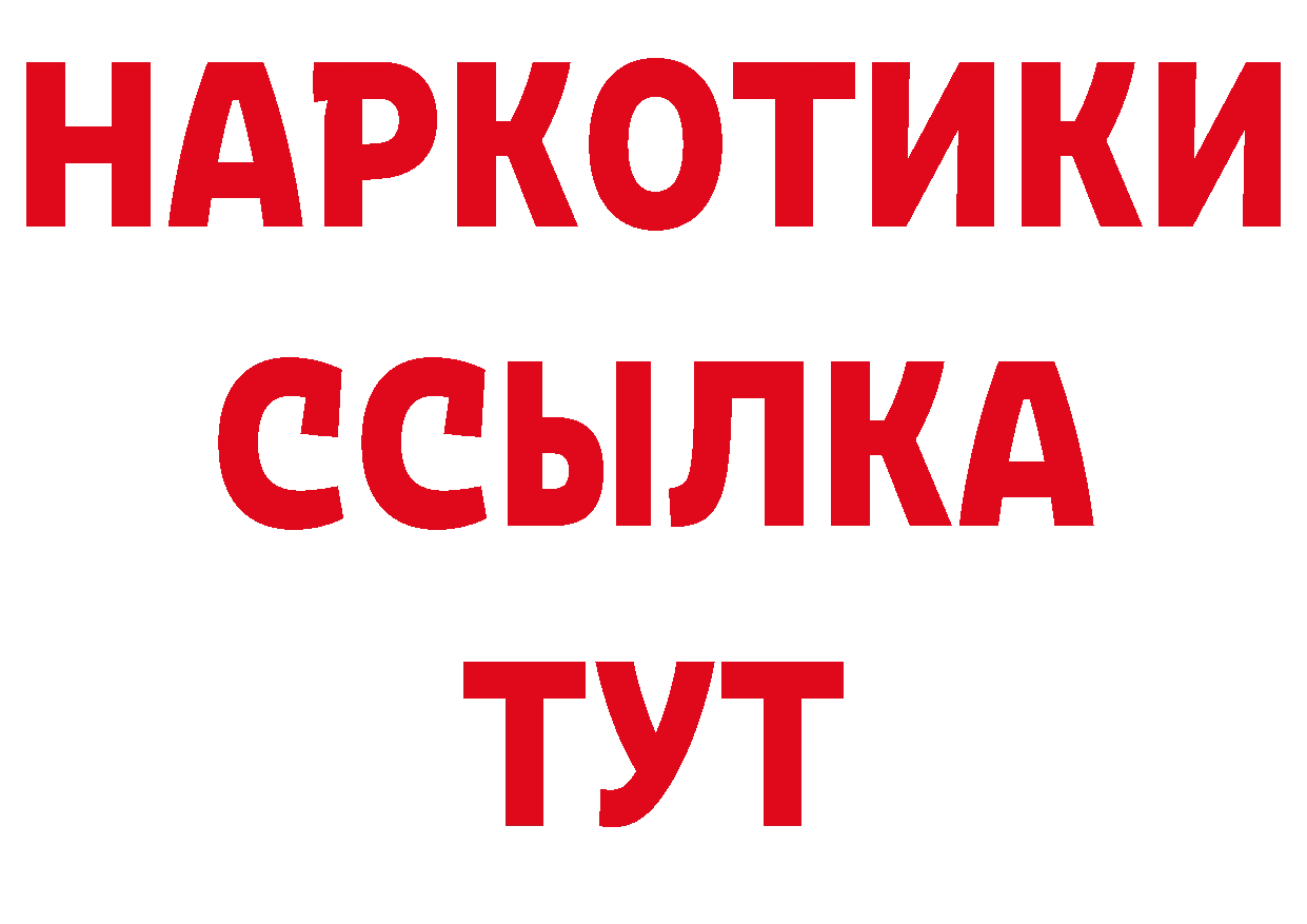 Галлюциногенные грибы мухоморы как войти дарк нет mega Волгореченск