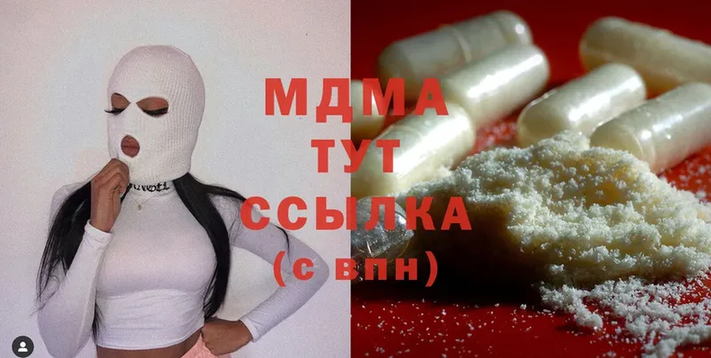 MDMA crystal  Волгореченск 